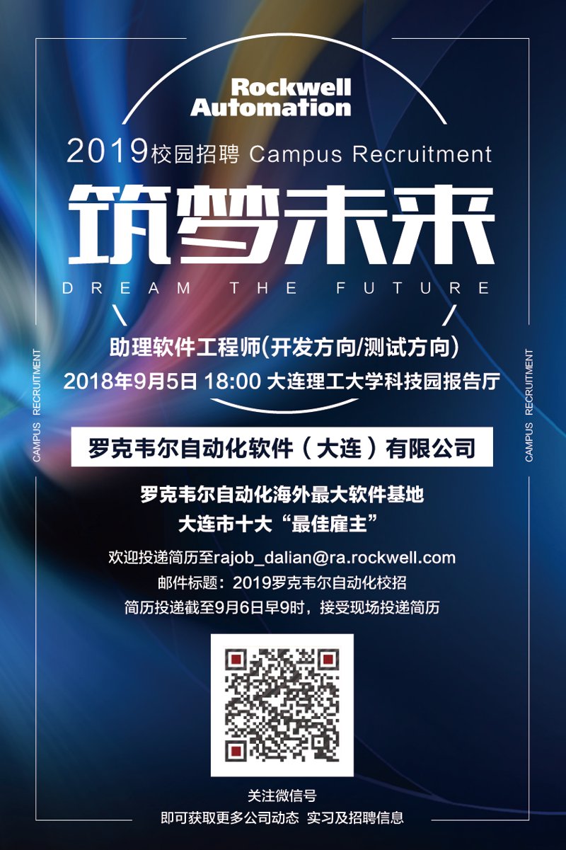 智能时代:手机APP开发引领行业变革