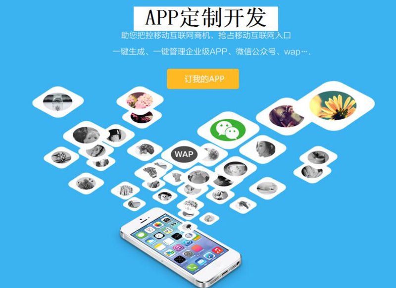 大连软件开发行业:新机遇与挑战并存