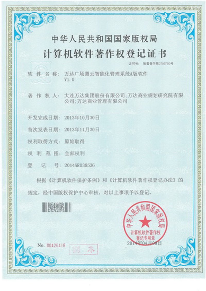 企业管理系统定制:助力企业管理进阶